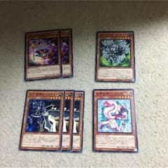 遊戯王 ライロシラユキ パーツのサムネイル