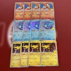 ポケモンカード ファイヤー フリーザー サンダー M6aのサムネイル