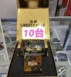 LIBERTYWALK 京都INNOModel Leen Customs 10個 LIBERTYWALK 京都INNOModel Leen Customs 10個 - メルカリ