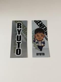 数原龍友 千社札③のサムネイル