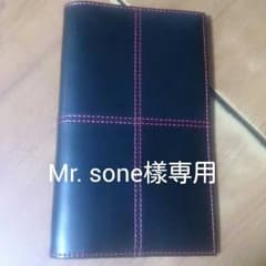 Filofaxシステム手帳バイブルサイズのサムネイル