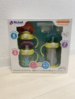 リッチェルトライ ステップアップマグセット プレミアムのサムネイル