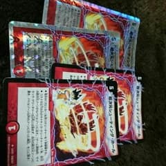 超次元シューティング・ホールのサムネイル