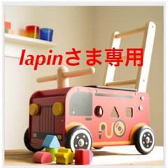 lapin様専用！11/6までお取り置きのサムネイル
