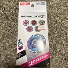 ベイブレードX ランダムブースターVol.10 CX-17 ユニコーンデルタ