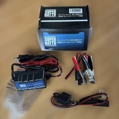 SUPER NATTO BC-GM12-V 12Vバッテリー充電器のサムネイル