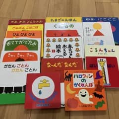 絵本 まとめ売りのサムネイル