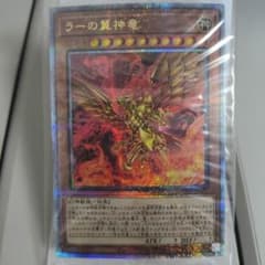 QUARTER CENTURY デュエルセット　ラーの翼神竜　未開封 QUARTER CENTURY デュエルセット ラーの翼神竜 未使用 3セット - メルカリ