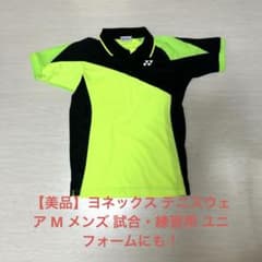ヨネックス　テニスウェアのサムネイル