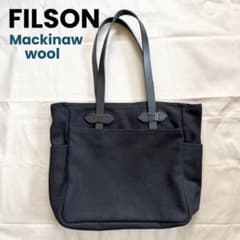 【極美品・米国製】FILSON マッキーノウール トートバッグ ブラック