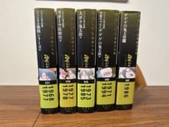 ゲゲゲの鬼太郎 5巻セット 037-041 ゲゲゲの鬼太郎 5巻セット 037-041 - メルカリ