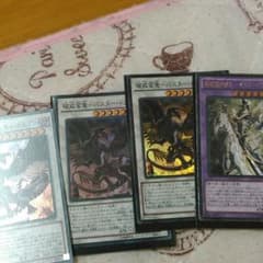 バスターブレイダーパーツのサムネイル