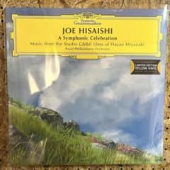 限定盤2LP A Symphonic Celebration 久石譲 - メルカリ