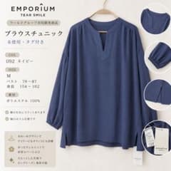 タグ付き未使用 EMPORIUM ネイビー ブラウスチュニック M - メルカリ