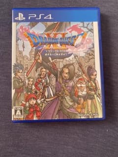 ドラゴンクエストXI 過ぎ去りし時を求めてのサムネイル