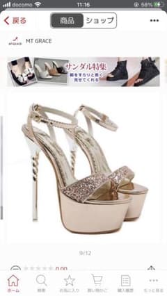 キャバヒール 16cm以上ヒール 新品未使用!のサムネイル
