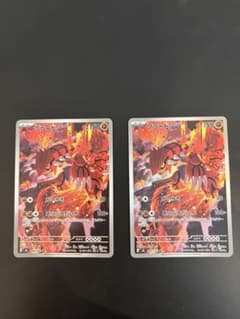 グラードン AR 2枚セット 084/076のサムネイル