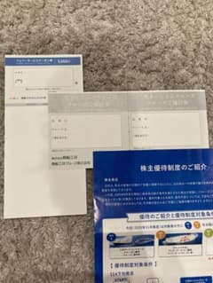 株主優待券 5000円 フジ・メディア・ホールディングスのサムネイル