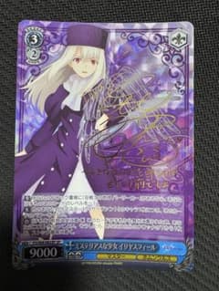ヴァイス ミステリアスな少女 イリヤスフィール SP - メルカリ