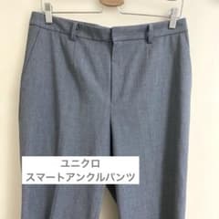 UNIQLO グレー スマートアンクルパンツ オフィスカジュアルのサムネイル