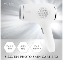 ミュゼ S.S.C.EPI PHOTO SKIN CARE PROのサムネイル