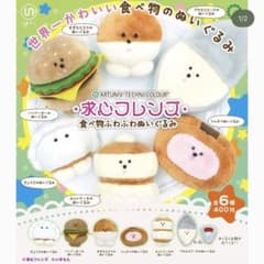求心フレンズ　鈴カステラのサムネイル