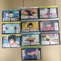 ドラゴンボール カードダス 初期 当時物 10枚セット 1990年製 バンダイ
