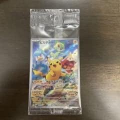 ピカチュウ 001/SV-P プロモ 未開封 ポケモンSV 早期購入特典のサムネイル