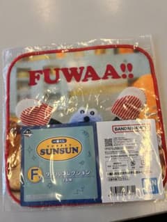 パペットスンスン 一番くじ F賞のサムネイル