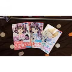 31☆アイドリーム, 雛鳥のワルツ セット ☆着払い☆のサムネイル