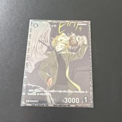 コナンカード ベルモット rp 交錯する刃のサムネイル