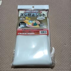 もも様 リクエスト 2点 まとめ商品のサムネイル