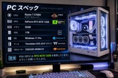 ホワイト ゲーミングPC Ryzen7 RTX4070のサムネイル