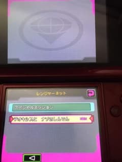 ポケモンレンジャー 光の軌跡 デオキシス未受け取りのサムネイル