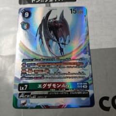 デジカ エグザモンace SP - メルカリ
