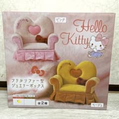 ハローキティ　フリルソファー型　ジュエリーボックス　ピンクのサムネイル