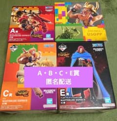 一番くじ ワンピース -エルバフ編- A・B・C・E賞フィギュア - メルカリ