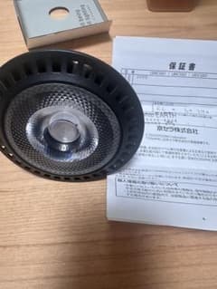美品】京セラ CERAPHIC いきもの電球 5000K 23W 水草観葉植物 - メルカリ