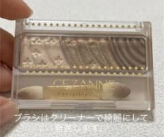 セザンヌ トーンアップアイシャドウ 01 ナチュラルブラウンのサムネイル