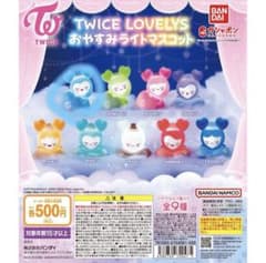 TWICE LOVELYS マスコット ナヨンのサムネイル