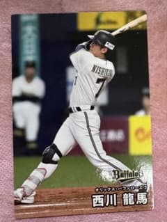カルビー プロ野球チップス 西川龍馬 2025 052のサムネイル