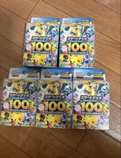 ポケモンカード スタートデッキ100 5セットのサムネイル
