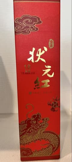 台湾紹興酒 玉泉 状元紅 18年 - メルカリ