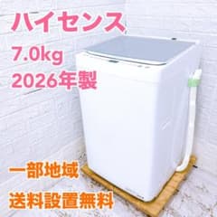 SK143 ハイセンス 7kg 洗濯機 一人暮らし 小型 - メルカリ