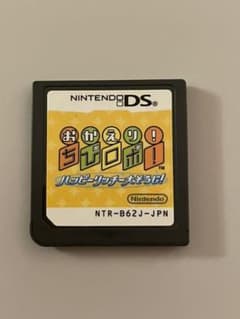 咲かせて!ちびロボ!のサムネイル