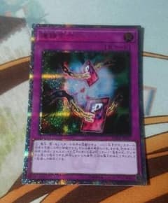 遊戯王 連鎖空穴 20thシクのサムネイル