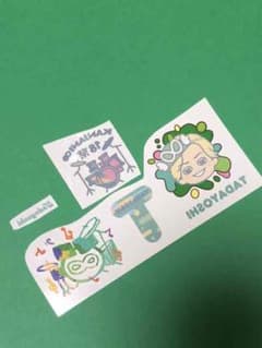 エリンギ様専用　関ジャニ∞  18祭  ボディシール  大倉忠義　横山裕のサムネイル