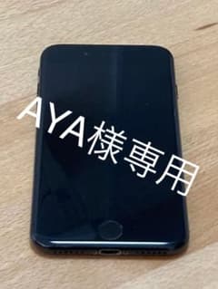iPhone SE 第2世代のサムネイル