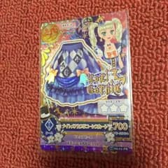 アイカツカードのサムネイル