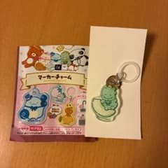 サンエックスユニバース　マーカーチャーム　カイジュウパラダイスのサムネイル